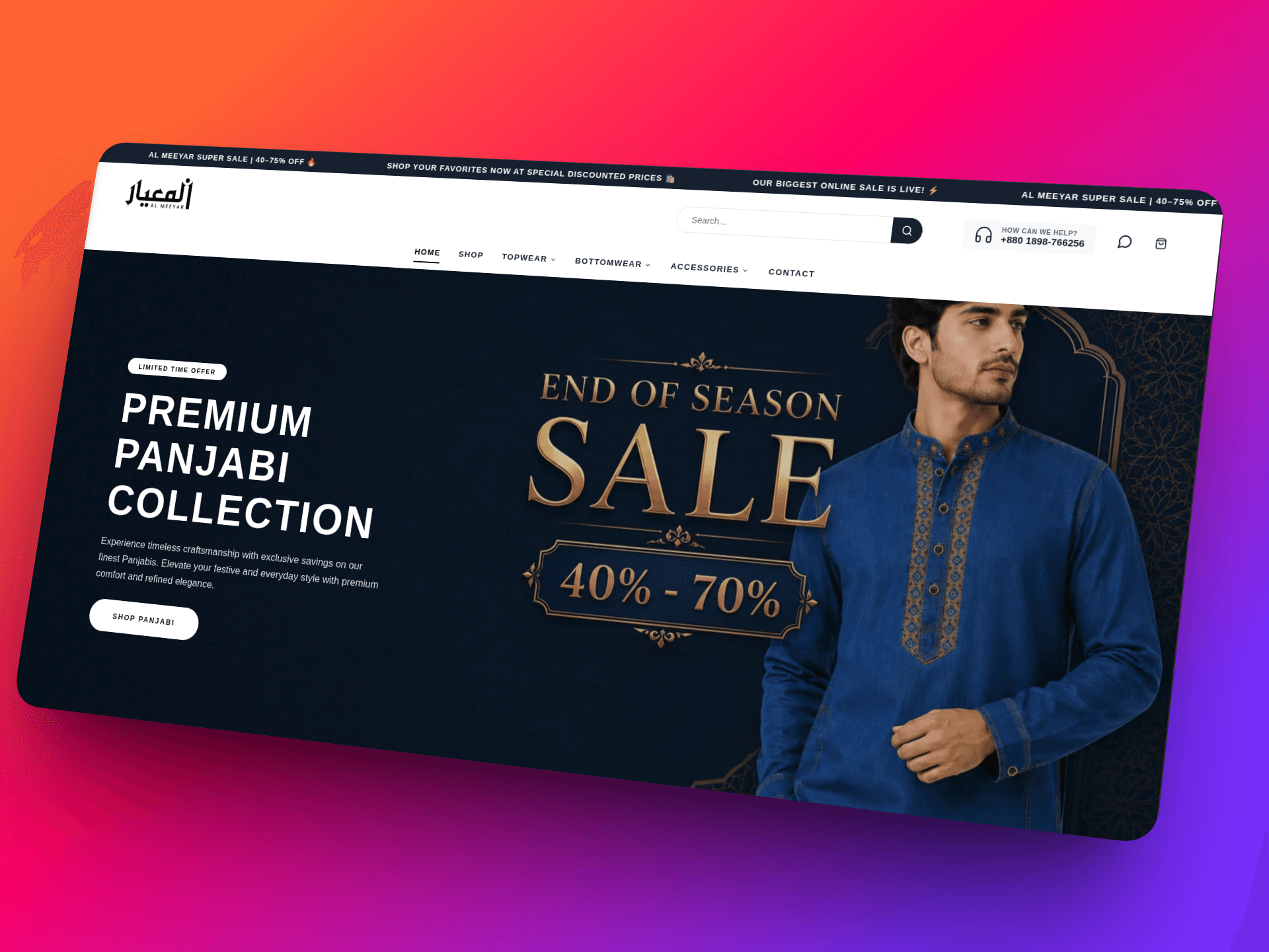 Al Meeyar Enterprise Shopify B2B & Advisory Store